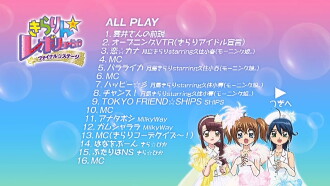 Kirarin☆Revolution Final Stage Trailer