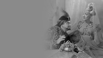 Kismet Trailer