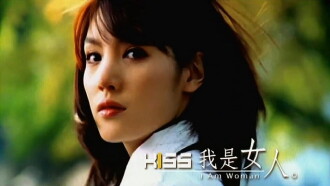 Kiss:Because I'm a Girl Trailer