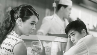 Kisses Trailer