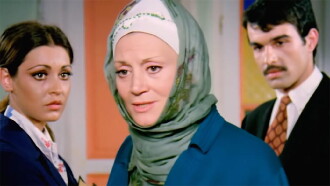 Kızım Ayşe Trailer