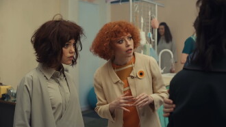 Klara and the Sun Trailer