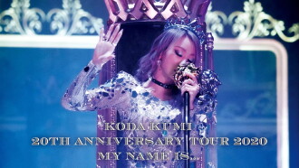 Koda Kumi - 20th Anniversary Tour 2020 My Name Is ... Trailer