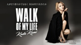 KODA KUMI LIVE TOUR 2015  ~WALK OF MY LIFE~ Trailer