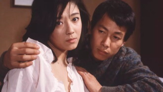 Koichiro Uno's Caressing the Peach Trailer