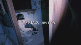 Koji Shiraishi's Never Send Me, Please Trailer