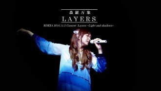 Kokia LAYERS Manzo Shinra ~ lights and shadows ~ Trailer