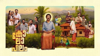 Kolahalam Trailer