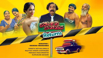 Kolamba Sanniya: Returns Trailer