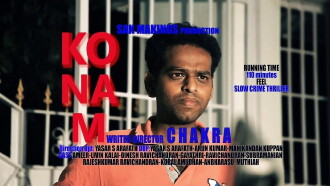 Konam Trailer