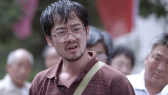 Kong Erpi Enters Town Trailer