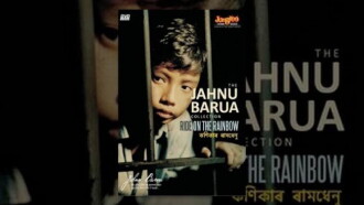 Konikar Ramdhenu Trailer