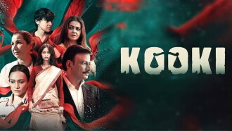 Kooki Trailer