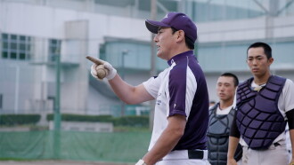 Koshien: Japan's Field of Dreams Trailer