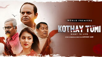 Kothay Tumi Trailer