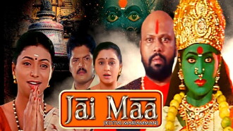 Kottai Mariamman Trailer