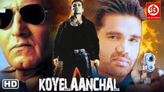 Koyelaanchal Trailer