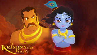 Krishna and Kamsa Trailer