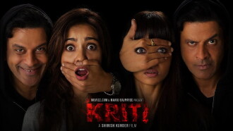 Kriti Trailer