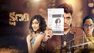 Kshanam Trailer