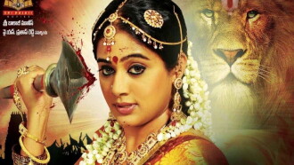 Kshetram Trailer