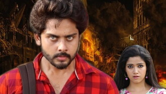 Kubera Rasi Trailer