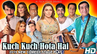 Kuch Kuch Hota Hai Trailer