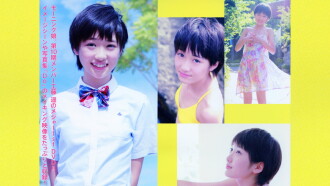 Kudo Haruka ~HARUKA~ Trailer
