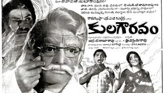 Kula Gowravam Trailer