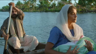 Kumbalangi Nights Trailer