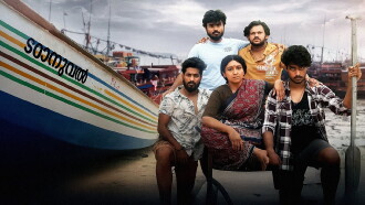 Kummattikali Trailer
