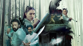 Kung Fu Games Trailer