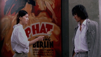 Kung Fu Hustle Trailer