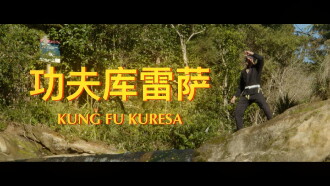 Kung Fu Kuresa Trailer