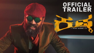 Kushka Trailer