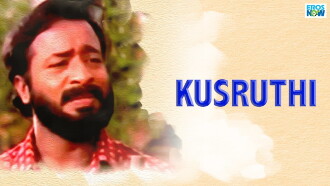 Kusruthi Trailer