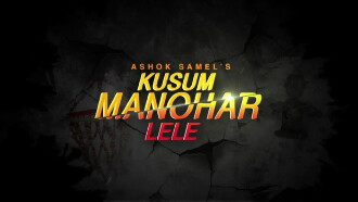 Kusum Manohar Lele Trailer