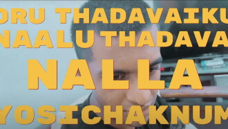 Kuthu Trailer