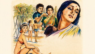Kuthuvilakku Trailer