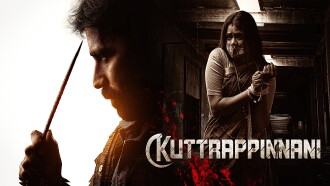 Kuttrappinnani Trailer