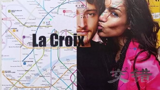 La Croix Trailer