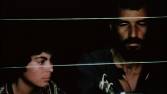 La decisión de vencer (Los primeros frutos) Trailer