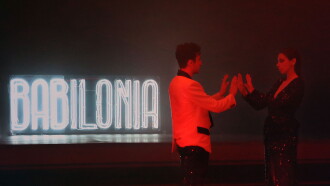 La discoteca Trailer