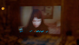 La educación sentimental Trailer