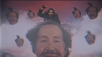 La Historia Interminable Trailer