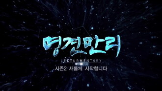 La senyora Trailer