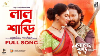Laal Shari Trailer
