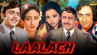 Laalach Trailer