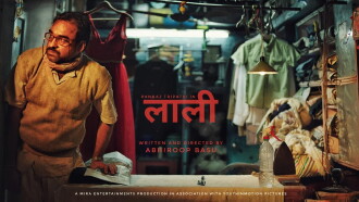 Laali Trailer