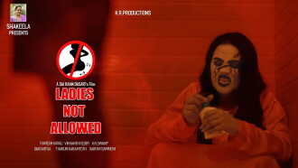 LADIES NOT ALLOWED Trailer